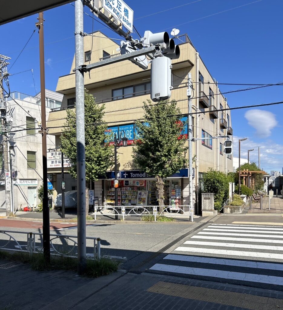 洗足駅前 深澤治療室|整体院